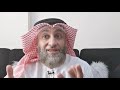 The Story of Abraham and Ismail - Eid Al Adha