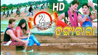 DANGABALA (Madhab Bhai) Sambalpuri HD Video 2017 | RKMedia