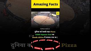 Amazing fact #fact #factinhindi #amazingfacts #intrestingfacts #short #trending 🔥🔥#amazing