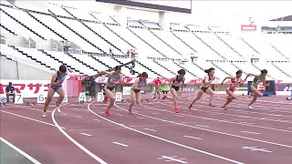 【第105回日本選手権】 女子 100ｍ 予選4組