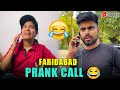 Faridabad ~ Prank Call 📞😂 @rjnavedofficialll  #dushyantkukreja #shorts