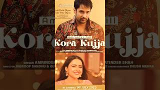 Kora Kujja | Amrinder Gill | Kade Dade Diyan Kade Pote Diyan | Harish Verma | Simi Chahal 14 July