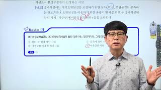 대기환경 65강(법규)상시측정(425~431) [구민사]