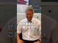 【馬淵澄夫】あの頃の奈良を思い出します 奈良 国会議員 tiktok