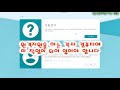 스마트폰으로 pc 및 노트북 원격제어 하기. 크롬 원격 데스크톱 활용 feat. 팀뷰어와 비교