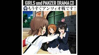 GIRLS und PANZER DRAMA CD2 [EN AND JP SUB]