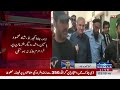 another news from court latest update about shah mehmood qureshi yasmin rashid samaa tv