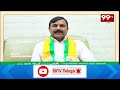 గ్రాడ్యుయేట్లకు అండగా వుంటా.. bjp mlc candidate dr. anji reddy chinnamile 99tv