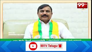 గ్రాడ్యుయేట్లకు అండగా వుంటా..! | BJP MLC Candidate Dr. Anji Reddy Chinnamile | 99TV