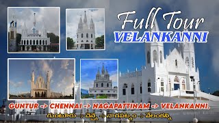 GUNTUR TO VELANKANNI Church JOURNEY || Vlog In Telugu || NAGAPATTINAM Full Tour ||