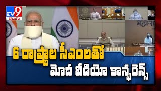 PM Modi holds meeting with CMs of six states to review flood situation - TV9