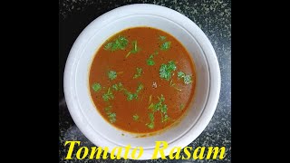 ಟೊಮೆಟೊ ರಸಂ ಕೇವಲ ಐದು ನಿಮಿಷಗಳಲ್ಲಿ ತಯಾರಿಸಬಹುದು / Tomato Rasam in just 5 minutes