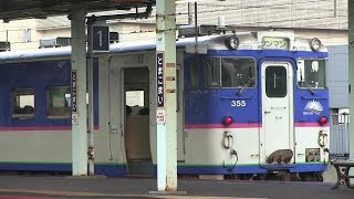 ＪＲ日高本線　苫小牧駅　キハ４０系