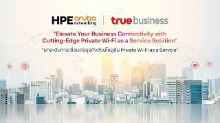 HPE ARUBA  x TRUEBUSINESS