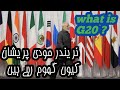 g10 conference? g20 in kashmir ?#new #stoday #youtube #haystack Zulfiqar Babbar journalist #youtube