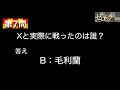 【コナンクイズ】映画「絶海の探偵 プライベート・アイ 」の初期設定や名言から15問出題｜初級編