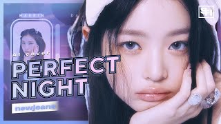 [AI COVER] How would Newjeans sing ‘Perfect Night’ by LESSERAFIM // SANATHATHOE