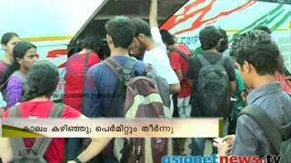 KSRTC Trivandrum to Bangalore service stopped : KSRTC crisis  Asianet News Investigation