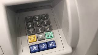 豊前方言で挨拶するATM