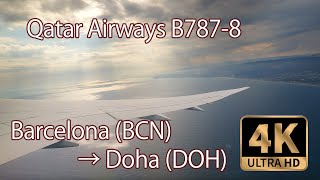 【4K Flight】 Barcelona (BCN) to Doha (DOH) B787-8 Qatar Airways カタール航空　バルセロナ→ドーハ