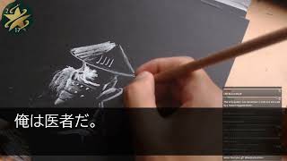 【感動する話】地元の診療所で働いていた元名門医学部で外科医だった俺。5年ぶりに元職場に復職すると腕自慢の若手医師「貧乏町医者には荷が重いぞw」→後日、高難度手術で格の違いを見せつけた結果