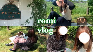 【熊本vlog】社会人の休日🌿/江津湖/お洒落ランチ/江津湖リビング/友達と久々に飲んだ日🍻✨