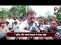 raebareli arjun pasi hatyakand rahul gandhi बोले दलित परिवार को इंसाफ दिलाऊंगा। congress