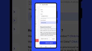 How to find support code | Swipe Mobile App