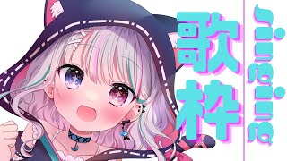 【歌枠/Singing】ゲリラ歌枠！！！【夜月蒼空/Vtuber】