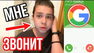 НИКОГДА НЕ ОТКРЫВАЙ ГУГЛ В 3:00 НОЧИ! | *ЭТО ОПАСНО!* | Егор Кот