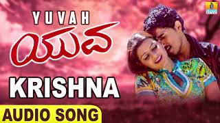 Krishna - Song | Yuvah - Movie | Mahalaskhmi , Chetana Acharya | Gurukiran | Karthik | Jhankar Music