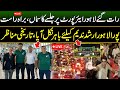 LIVE | Historic Welcome of Arshad Nadeem | Exclusive Views From Lahore Airport | Paris Olympics 2024