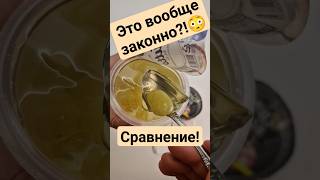 СРАВНИЛИ САМОЕ ДЕШЁВОЕ ЖЕЛЕ С САМЫМ ДОРОГИМ! РЕЗУЛЬТАТ УДИВИЛ?! #foodvlog #распаковка #желе #топчик