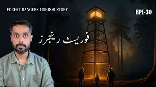 Forest Rangers True Horror Story | We were doing duty in the most dangerous part of the forest