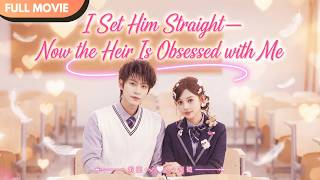 [ENG SUB] I Set Him Straight, Now the Heir Is Obsessed with Me | Full #cdrama