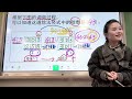 四上第六单元：调商（重视每一步意义的理解）小学数学 数学思维