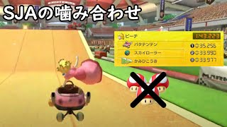 【NITA】 エキサイトバイク　1:43.223 [マリオカート8DX]