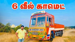 6வீல் புதிய பாடி கேபின் 6Wheel NEW BODY&CABIN ANGALAMMAN LORRY BODY BUILDER NAMAKKAL R.RAJKUMAR