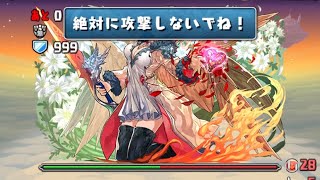 【パズドラ】チャレンジダンジョンレベル9初見