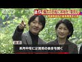 退位「儀式の日程に余裕を」　準備委が議事概要公表 18 01 16