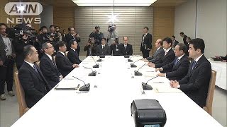 退位「儀式の日程に余裕を」　準備委が議事概要公表(18/01/16)