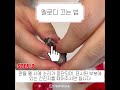 아이템하우스 연꽃초 멜로디 끄는법