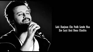 Rona Chadita (Lyrics) -  Atif Aslam   | Jaidev Kumar, Aman Hayer | Kashmir Thakarwal