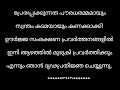 ദേശീയ ഊർജ്ജ സംരക്ഷണദിന പ്രതിജ്ഞ ഡിസംബർ 14