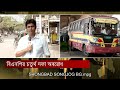 বিএনপির চতুর্থ দফা অবরোধে সায়দাবাদের পরিস্থিতি news ekattor tv