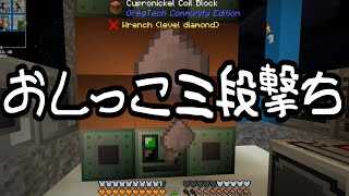 【Minecraft】ありきたりな高度工業#59【FTB Interactions】【ゆっくり実況】