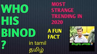 |BINOD WHO HIS THIS IN TAMIL|STRANGE TREND IN 2020