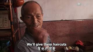 【草根菩提 Grassroots Bodhi】20200607 - 剃頭師 不寂寞 A Friendly Barber