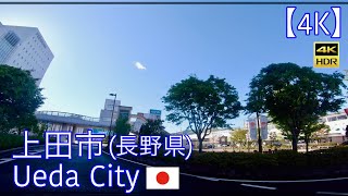 Driving in Japan - Ueda City : 4K