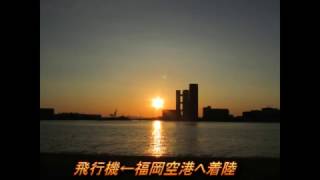 ２０１７夕焼～夜景が綺麗な香椎海岸（博多湾）～全景編～福岡市東区